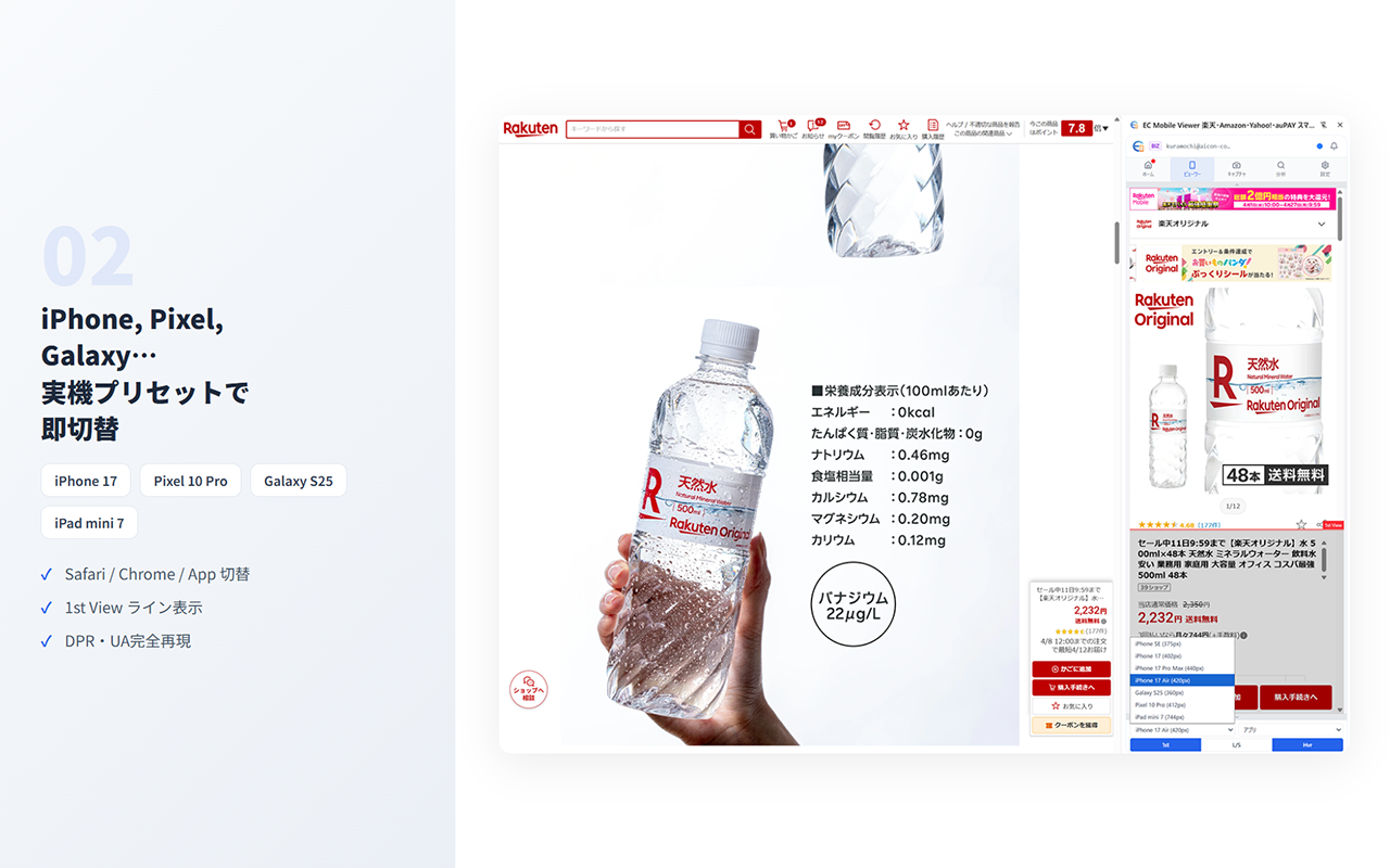 キャプチャ・PDF出力